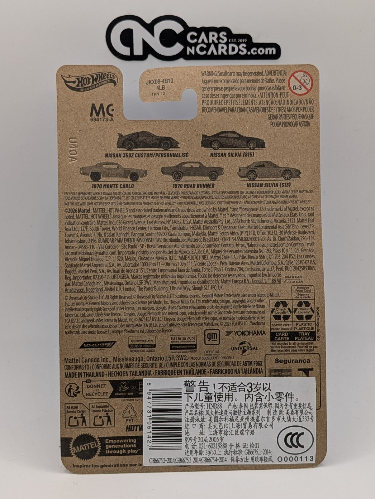 2026 Hot Wheels Silver Series Tokyo Drift 1970 Road Runner