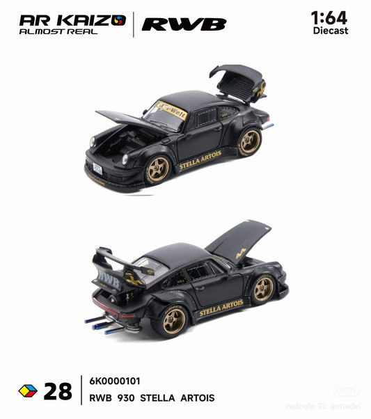 (PRE-ORDER) AR KAIZO 1:64 RWB 930 STELLA ARTOIS 6K0000101
