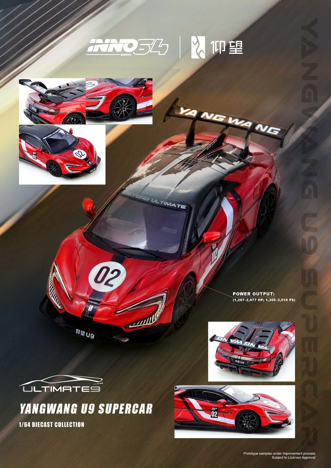 INNO64 YANGWANG U9 Nurburgring Test Car 2025 World Fastest EV Supercar Sealed