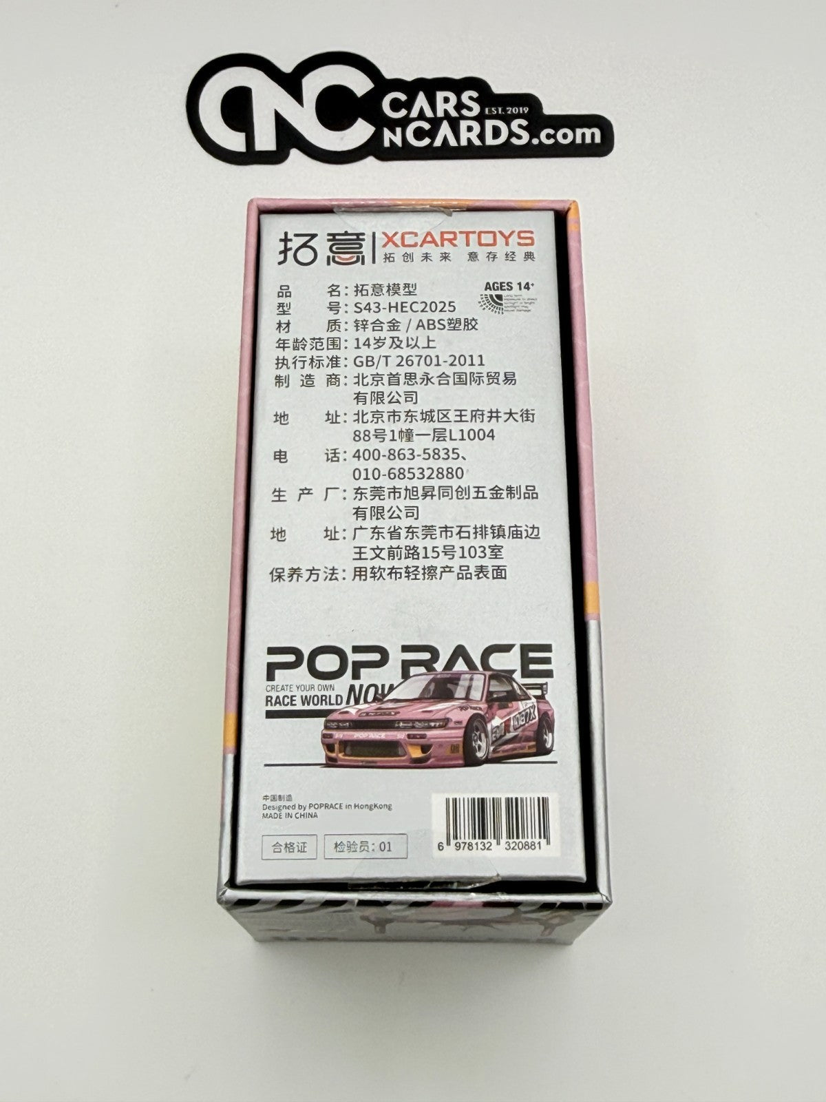 POPRACE S43-HEC2025 POP RACE X 1087X EVA R Pandem S13 Open Box
