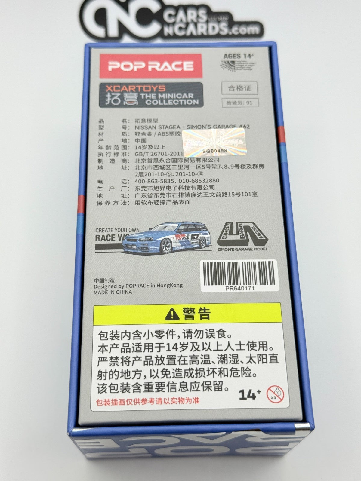POPRACE PR640171 Nissan Stagea Simon's Garage #62 Open Box