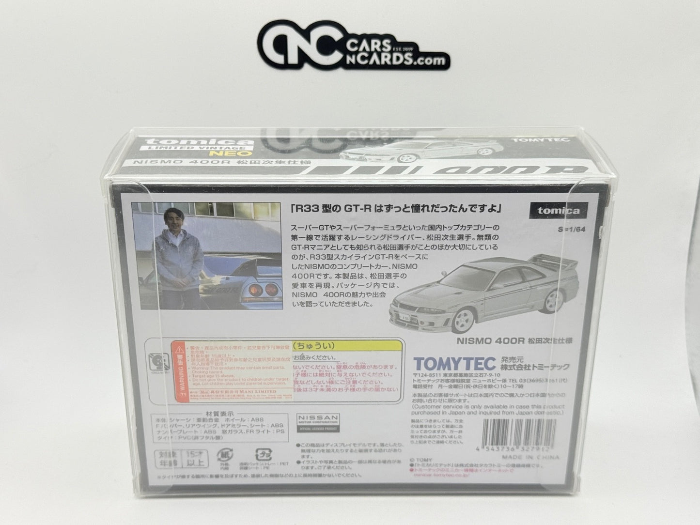 Tomica Limited Vintage Tomytec 1:64 NISSAN SKYLINE GT-R R33 Nismo 400R