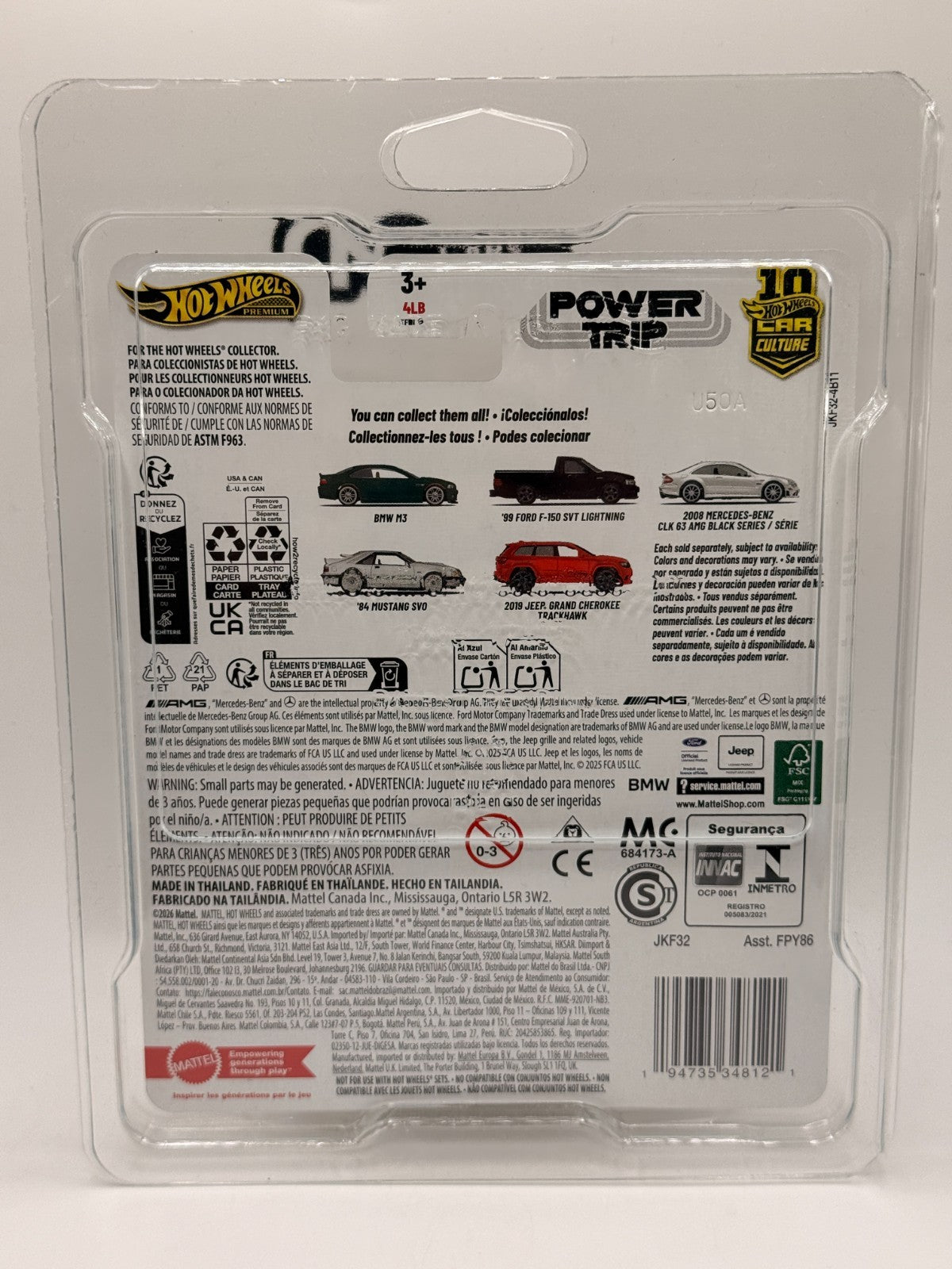 2026 Hot Wheels Premium Car Culture Power Trip 0/5 '92 BMW M3 Chase W/Protector