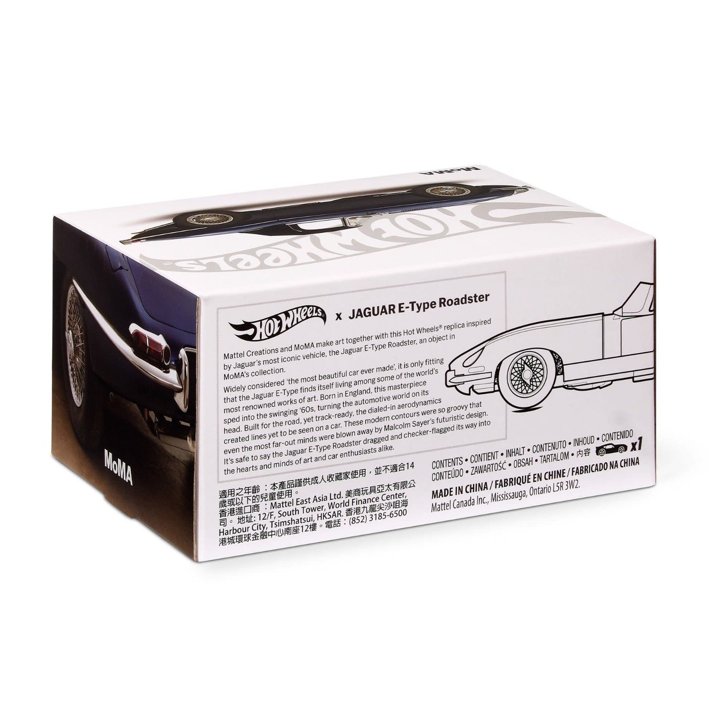 2025 Hot Wheels Mattel Creations MoMA Jaguar E-Type Roadster Sealed Box