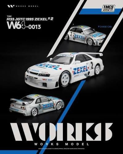 WORKS 1:64 R33 JGTC 1995 ZEXEL #2 W640013 TMCS Malaysia 2026 Special Edition