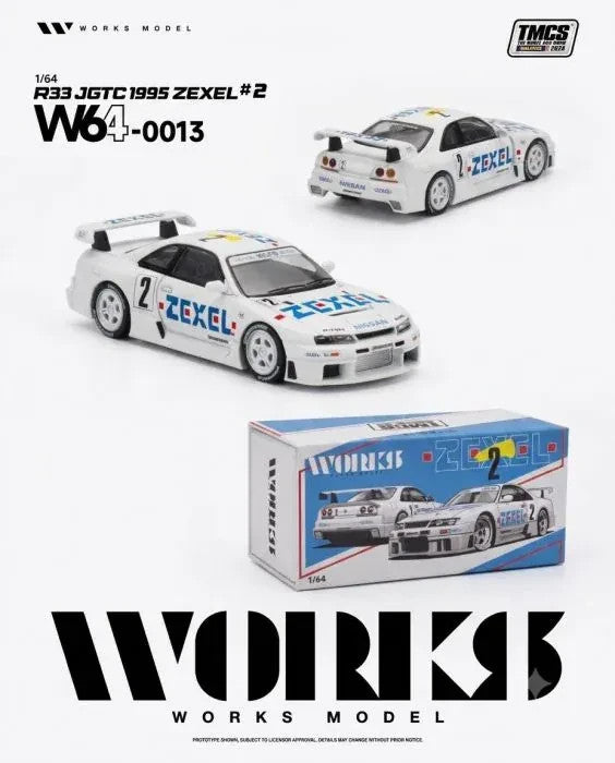 WORKS 1:64 R33 JGTC 1995 ZEXEL #2 W640013 TMCS Malaysia 2026 Special Edition