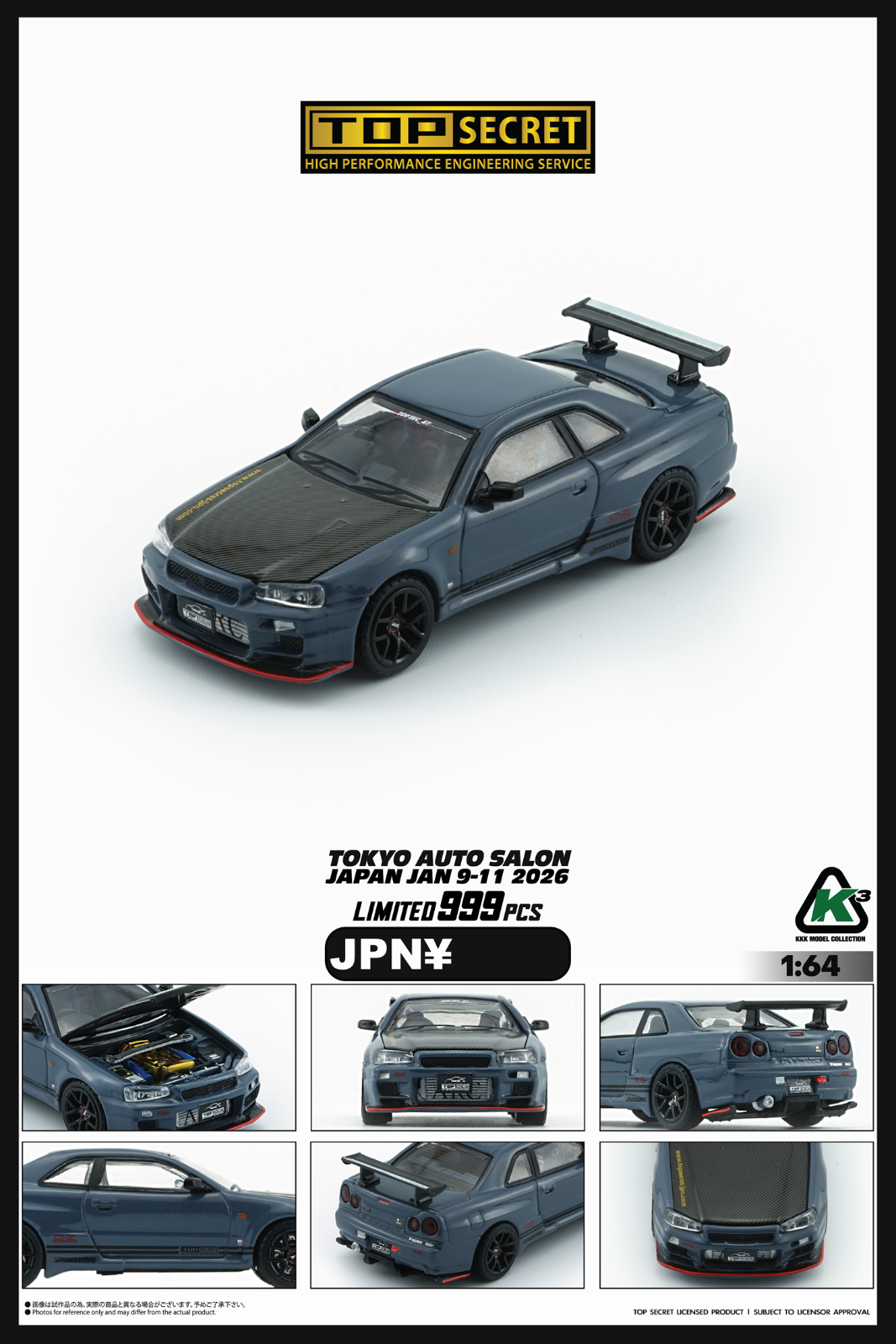 BMC K3 BM Creations 1:64 Top Secret BNR34 GREY BLUE with Carbon Bonnet TAS Tokyo 2026