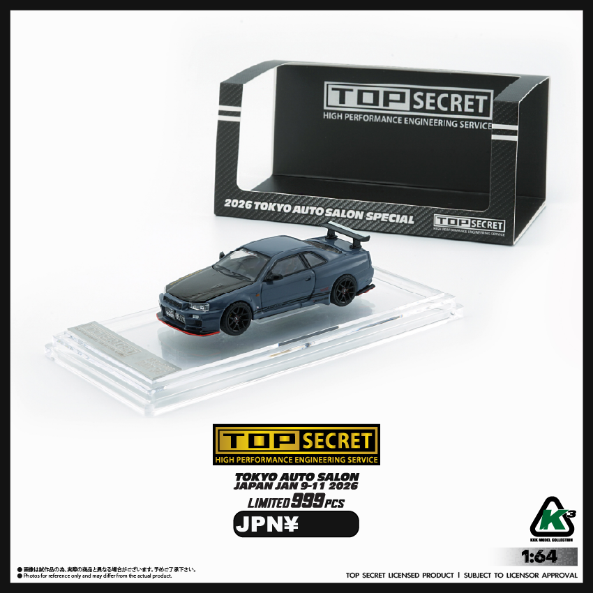 BMC K3 BM Creations 1:64 Top Secret BNR34 GREY BLUE with Carbon Bonnet TAS Tokyo 2026