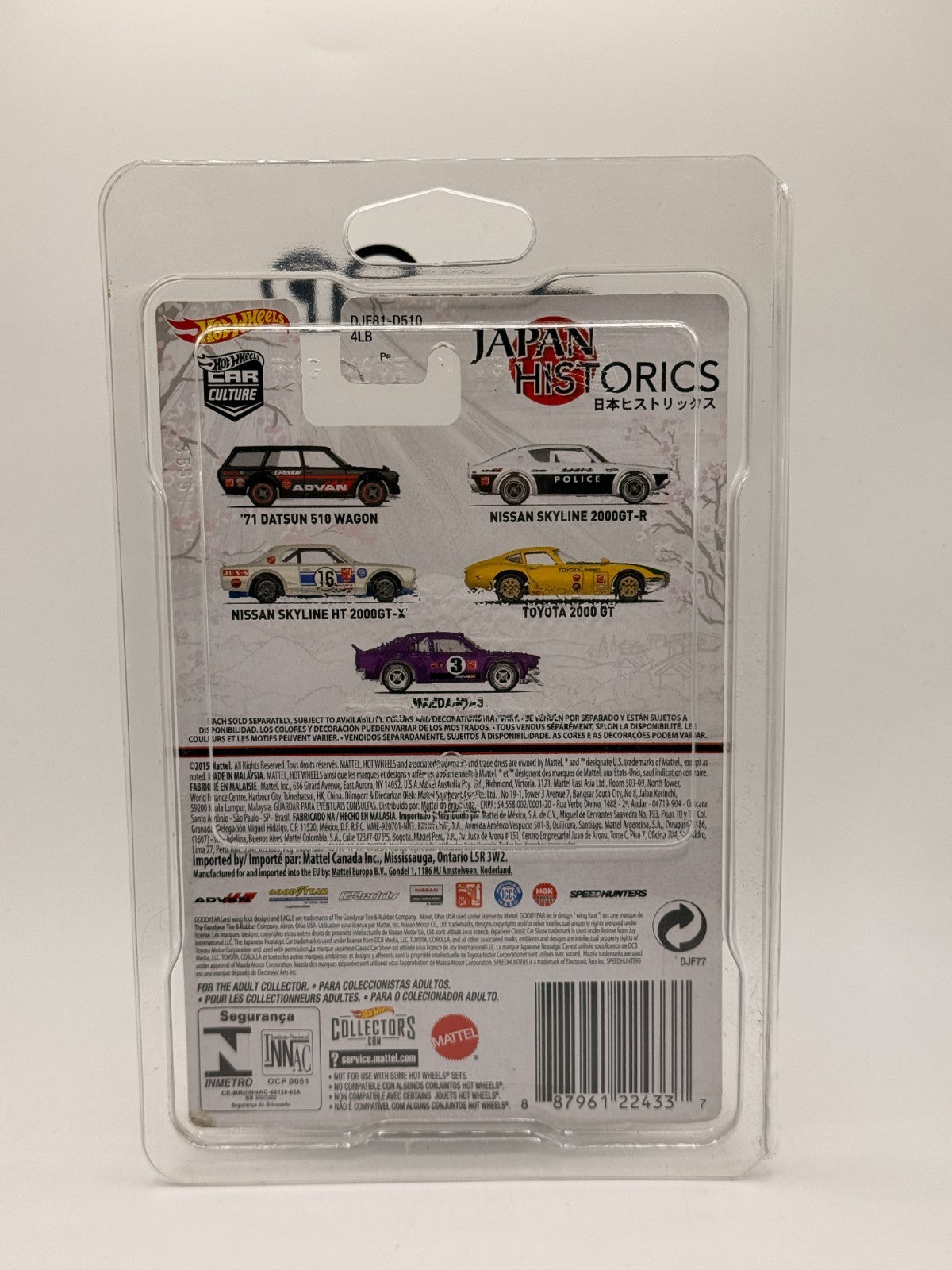 2016 Hot Wheels Japan Historics 1/5 '71 Datsun 510 Wagon Advan Smooth Grill