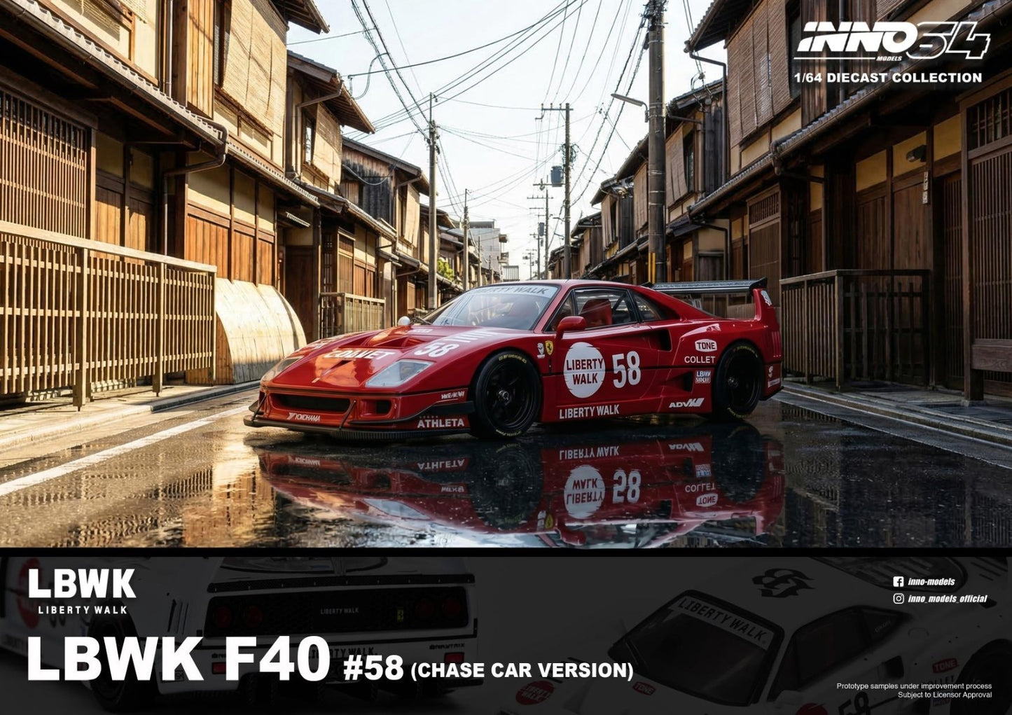 INNO64 1:64 LBWK F40 COLLET IN64-LBWKF40-COLLET *CHASE CARS ARE RANDOMLY PACKED*