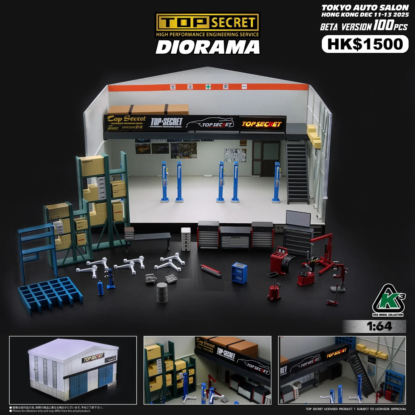 BMC Top Secret 1:64 DIORAMA (TAS Hong Kong 2025 Limited Version) 64B0453