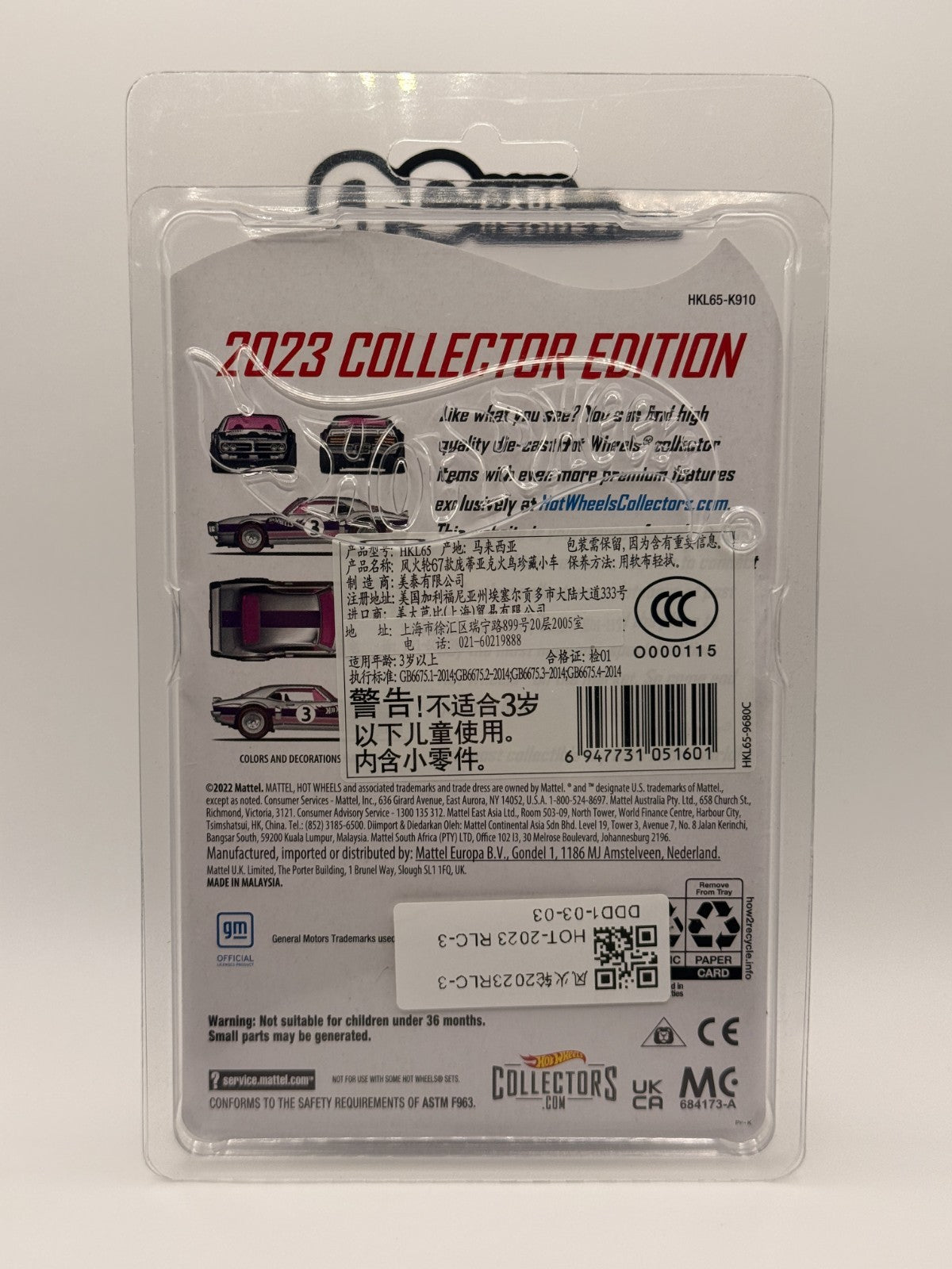 2023 Hot Wheels Mail In Collector Edition Zamac '67 Pontiac Firebird W/Protector