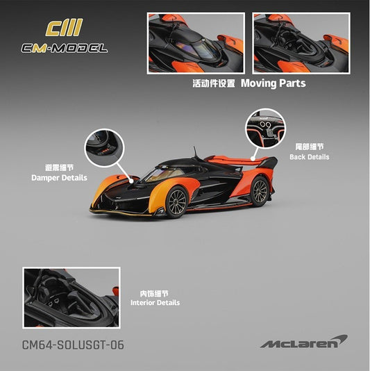CM MODEL 1:64 McLaren Solus GT – 2023 Goodwood Festival of Speed Timed Shootout