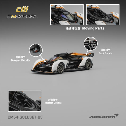 CM Model 1:64 Mclaren SoulsGT CM64-SOLUSGT-03