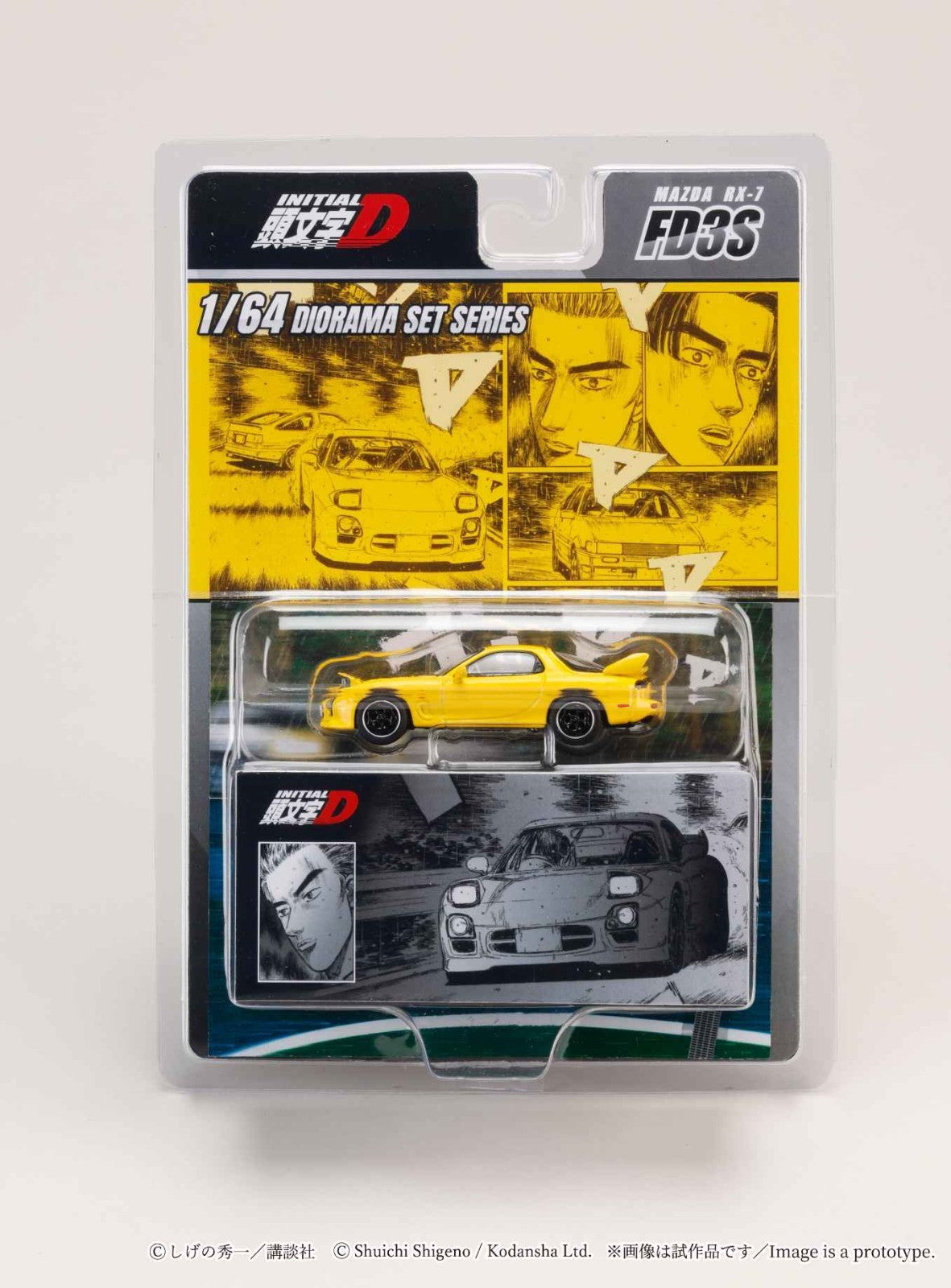 HOBBY JAPAN JDM64 1:64 MAZDA RX-7 (FD3S) Project D/ INITIAL D Keisuke Takahashi