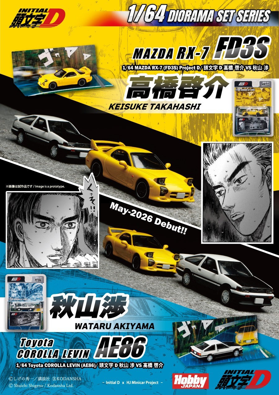 HOBBY JAPAN JDM64 1:64 Toyota COROLLA LEVIN (AE86)/ INITIAL D Wataru Akiyama VS
