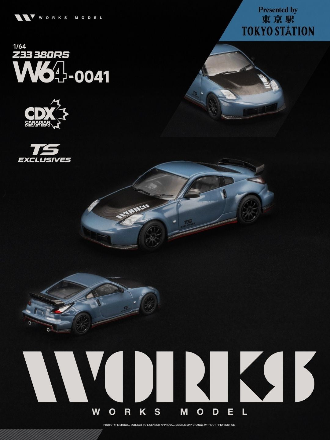 Works 1:64 NISMO 380S CDX Exclusive W640041