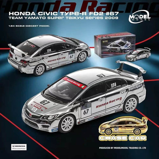 MODELMODEL Honda Civic Type R FD2 Team Yamato Super Taikyu 2009 Chrome HK Salon
