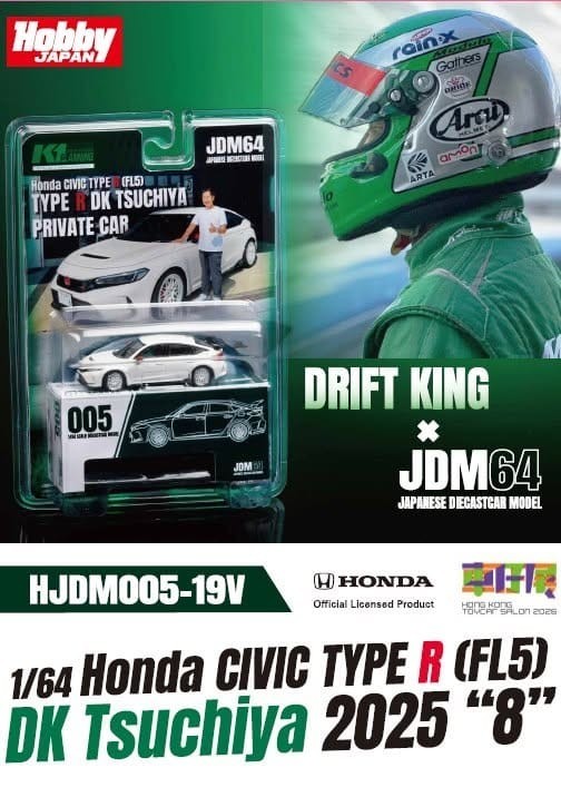 Hobby Japan 1:64 Honda Civic Type R FL5 DK Tsuchiya HK Exclusive HJDM005-19V