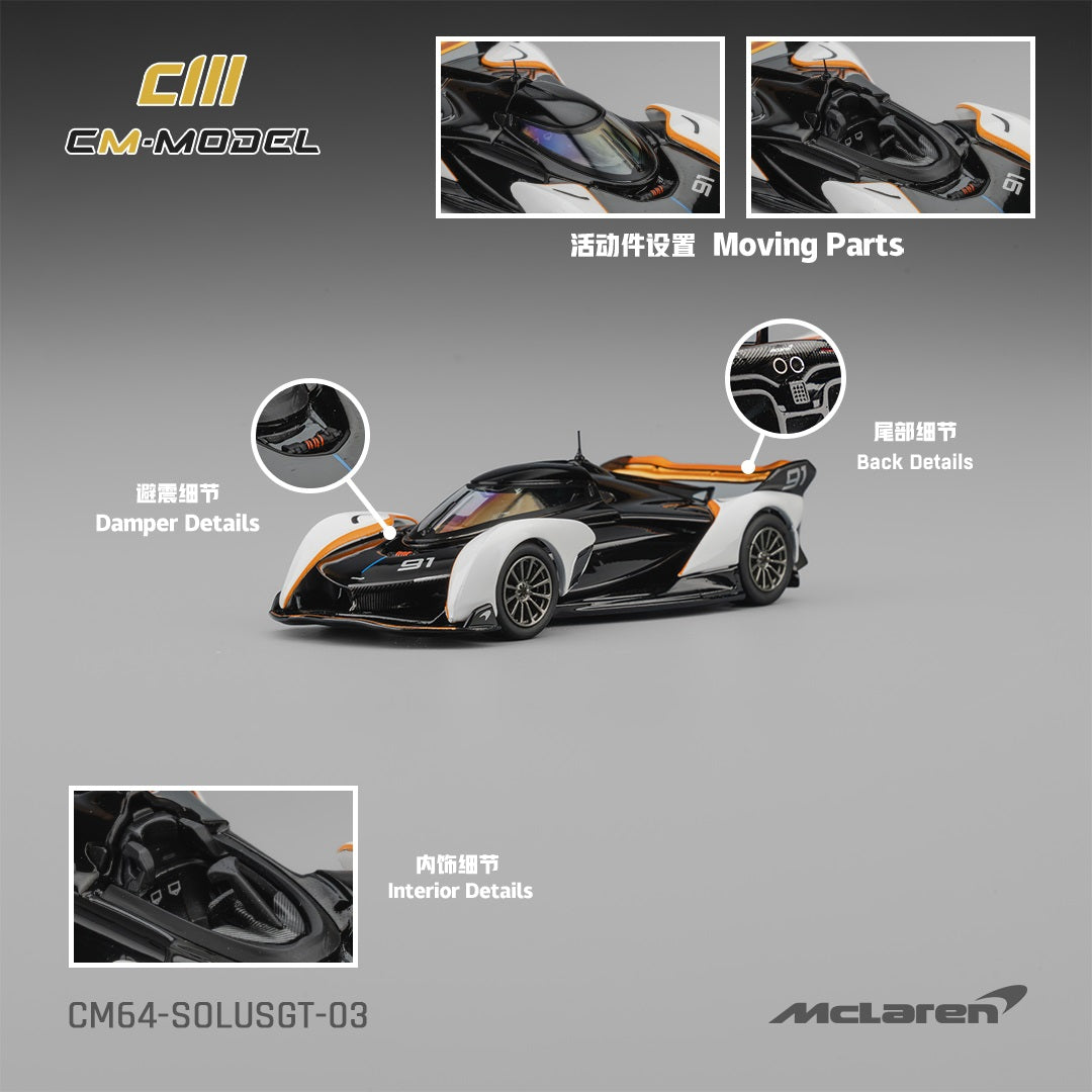 (PRE-ORDER) CM Model 1:64 Mclaren SoulsGT CM64-SOLUSGT-03