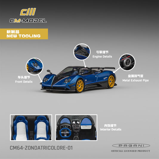 (PRE-ORDER) CM MODEL 1:64 Pagani Zonda Tricolore CM64-Zonda Tricolore-01