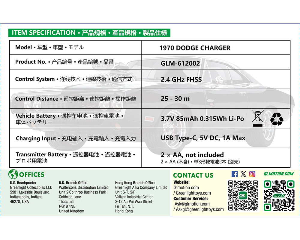 (PRE-ORDER) Greenlight Motion 1:64 RC The Fast & The Furious 1970 Dodge Charger “Dom’s Charger” Combo Set