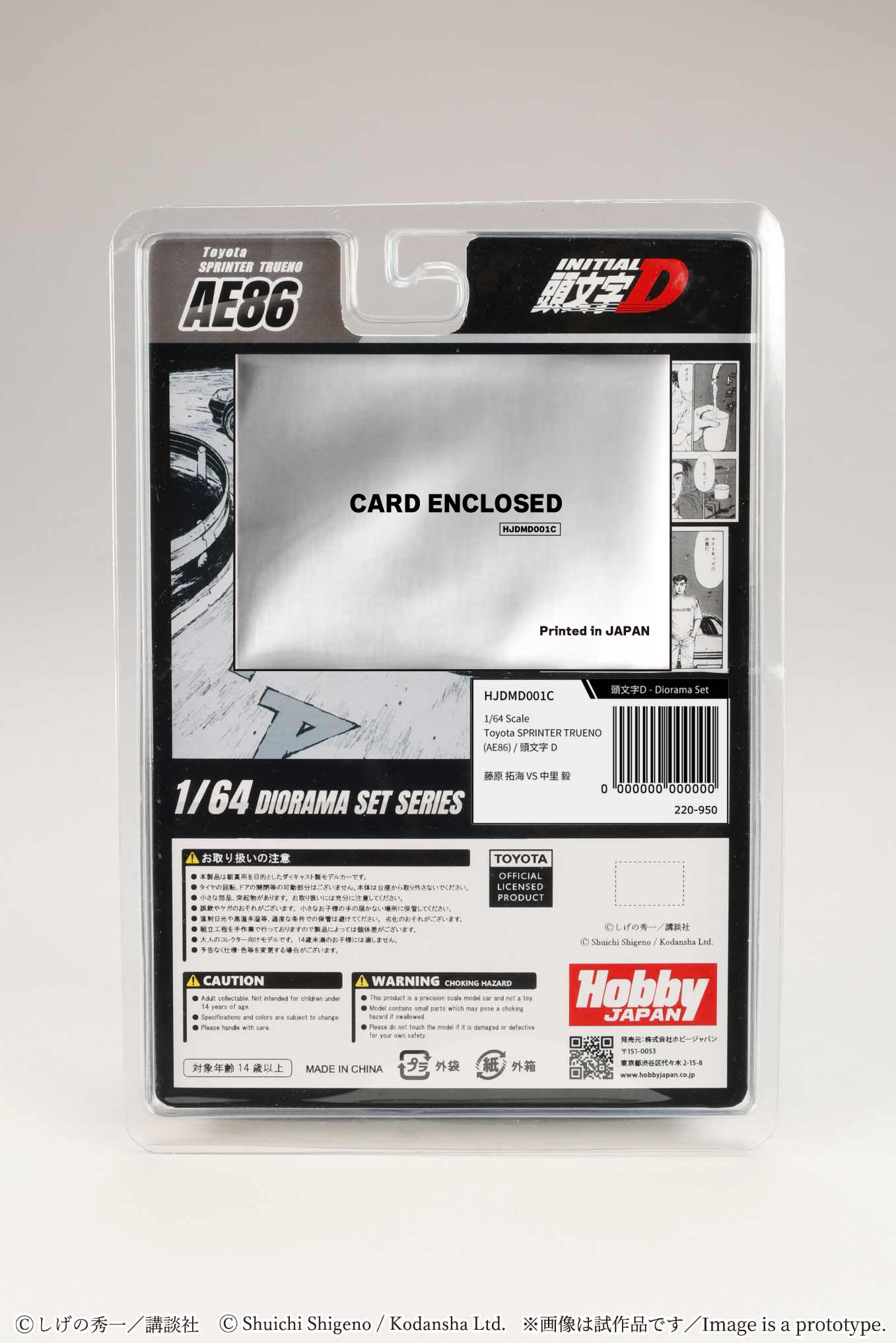 (PRE-ORDER) HOBBY JAPAN JDM64 1:64 Toyota SPRINTER TRUENO (AE86)/ INITIAL D Takumi Fujiwara VS Takeshi Nakazato (Includes 2 random cards) HJDMD001C