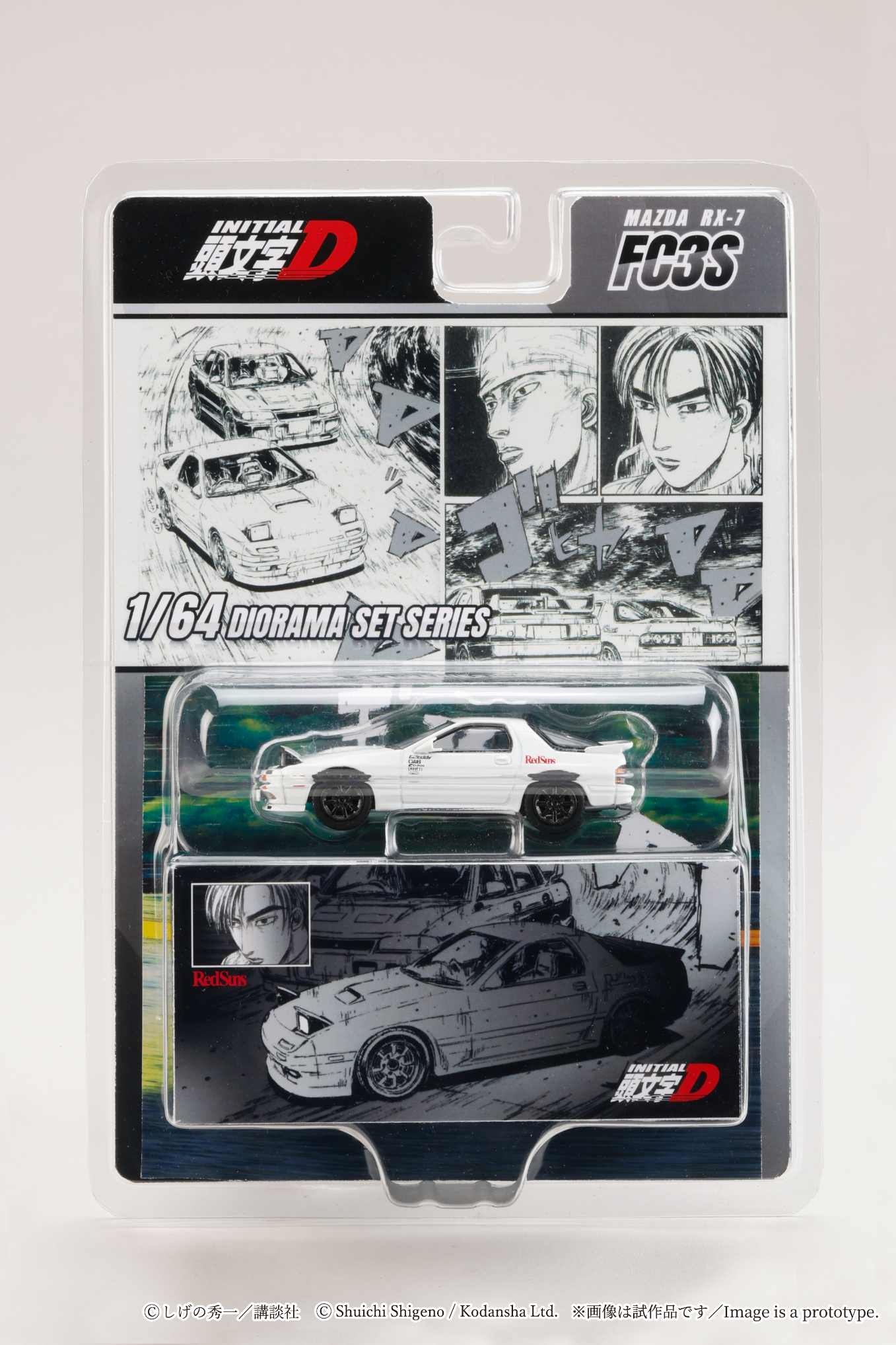 (PRE-ORDER) HOBBY JAPAN JDM64 1:64 MAZDA RX-7 (FC3S) RedSuns Initial D Ryosuke Takahashi VS Kyoichi Sudou HJDMD003B