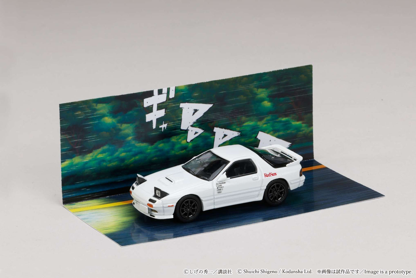 (PRE-ORDER) HOBBY JAPAN JDM64 1:64 MAZDA RX-7 (FC3S) RedSuns Initial D Ryosuke Takahashi VS Kyoichi Sudou HJDMD003B