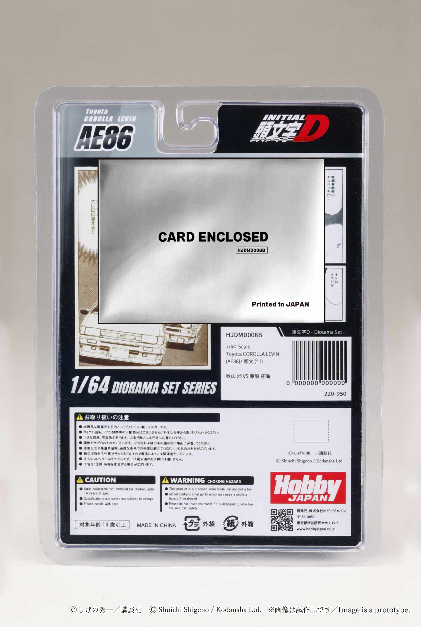 (PRE-ORDER) HOBBY JAPAN JDM64 1:64 Toyota COROLLA LEVIN (AE86) / Initial D Wataru Akiyama vs Takumi Fujiwara (Includes 2 random cards) HJDMD008B