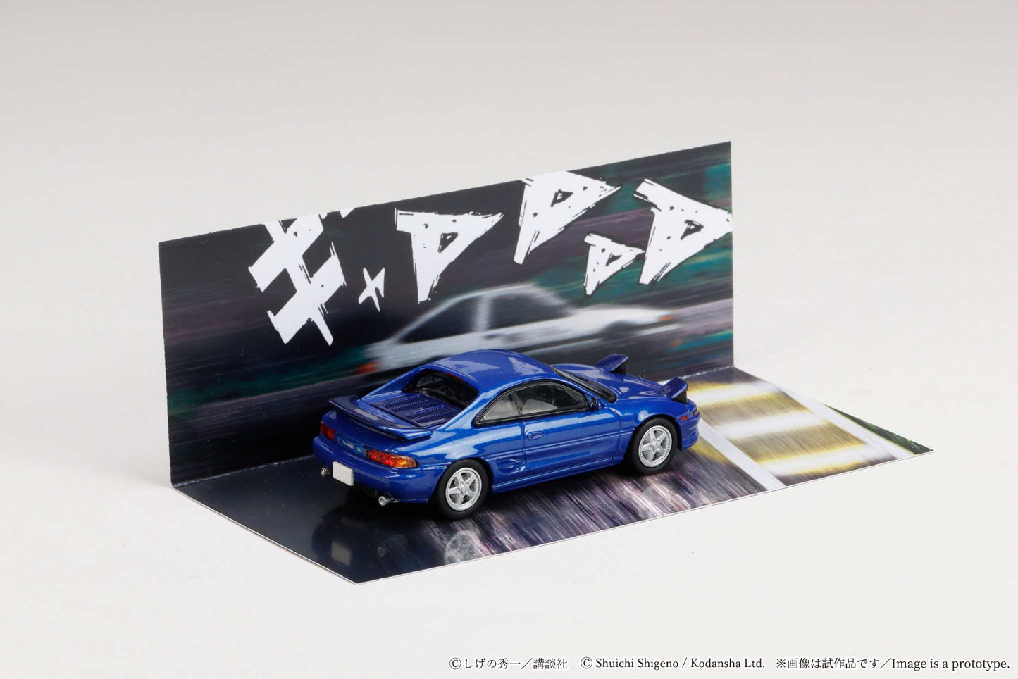 (PRE-ORDER) HOBBY JAPAN JDM64 1:64 Toyota MR2 (SW20) Initial D Kai Kogashiwa VS Takumi Fujiwara HJDMD009