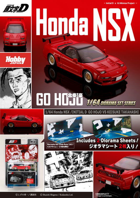 (PRE-ORDER) HOBBY JAPAN JDM64 1:64 Honda NSX Initial D Go Hojo VS Keisuke Takahashi HJDMD010