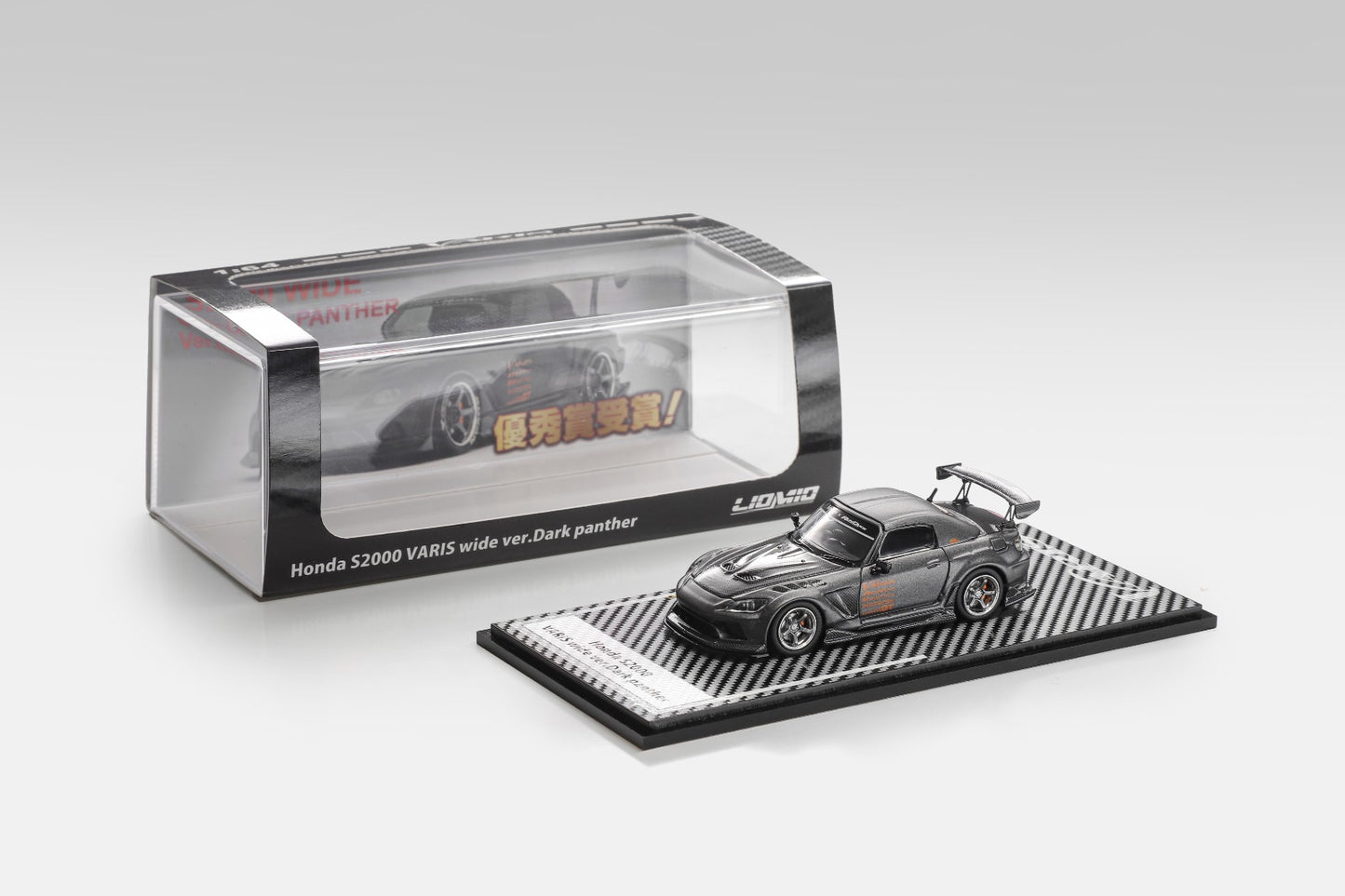 (PRE-ORDER) LIOMIO 1:64 Honda S2000 Varis Wide Ver. Darkpanther HSVW-001