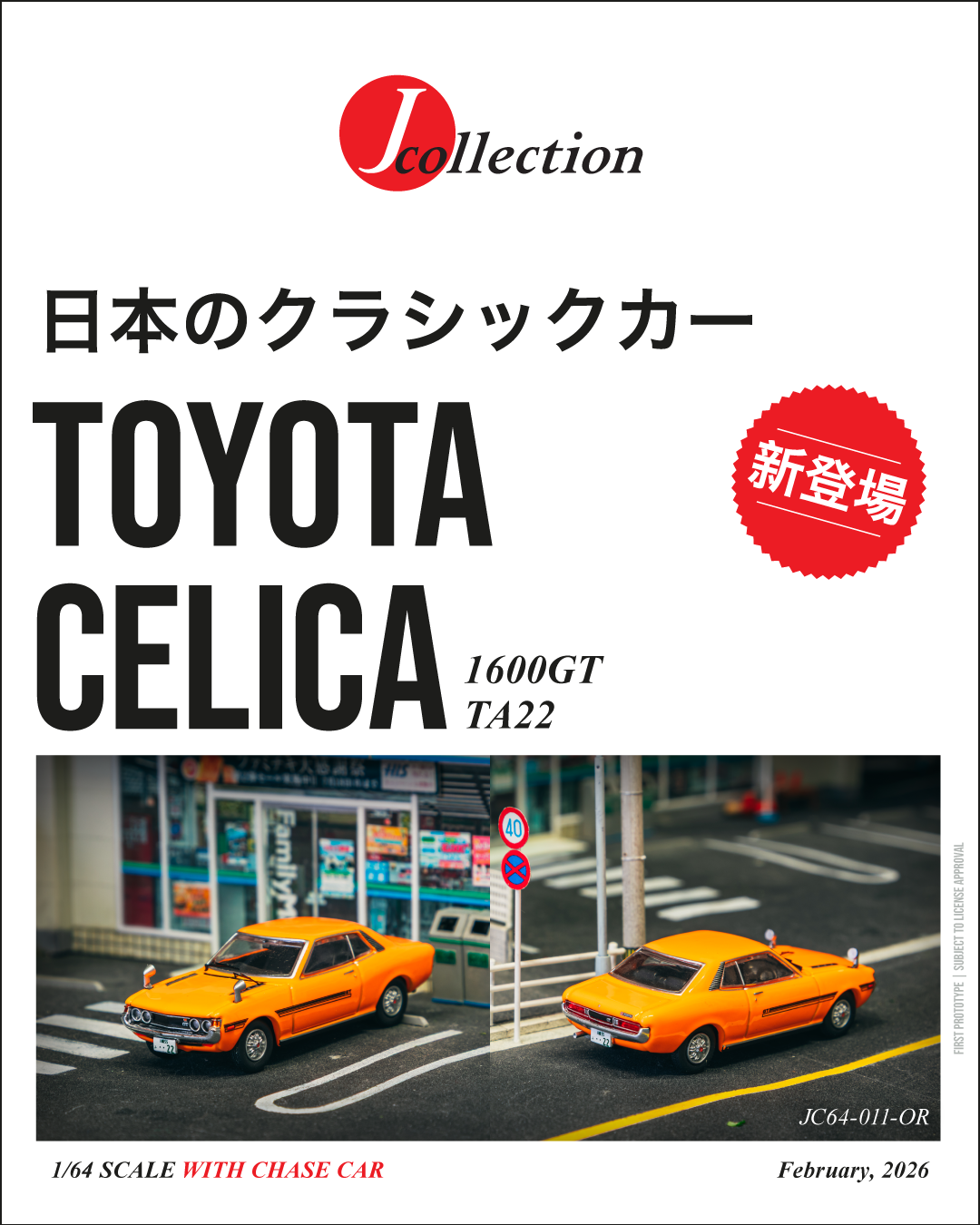 (PRE-ORDER) Tarmac Works J-Collection 1:64 Toyota Celica 1600GT TA22 Orange JC64-011-OR