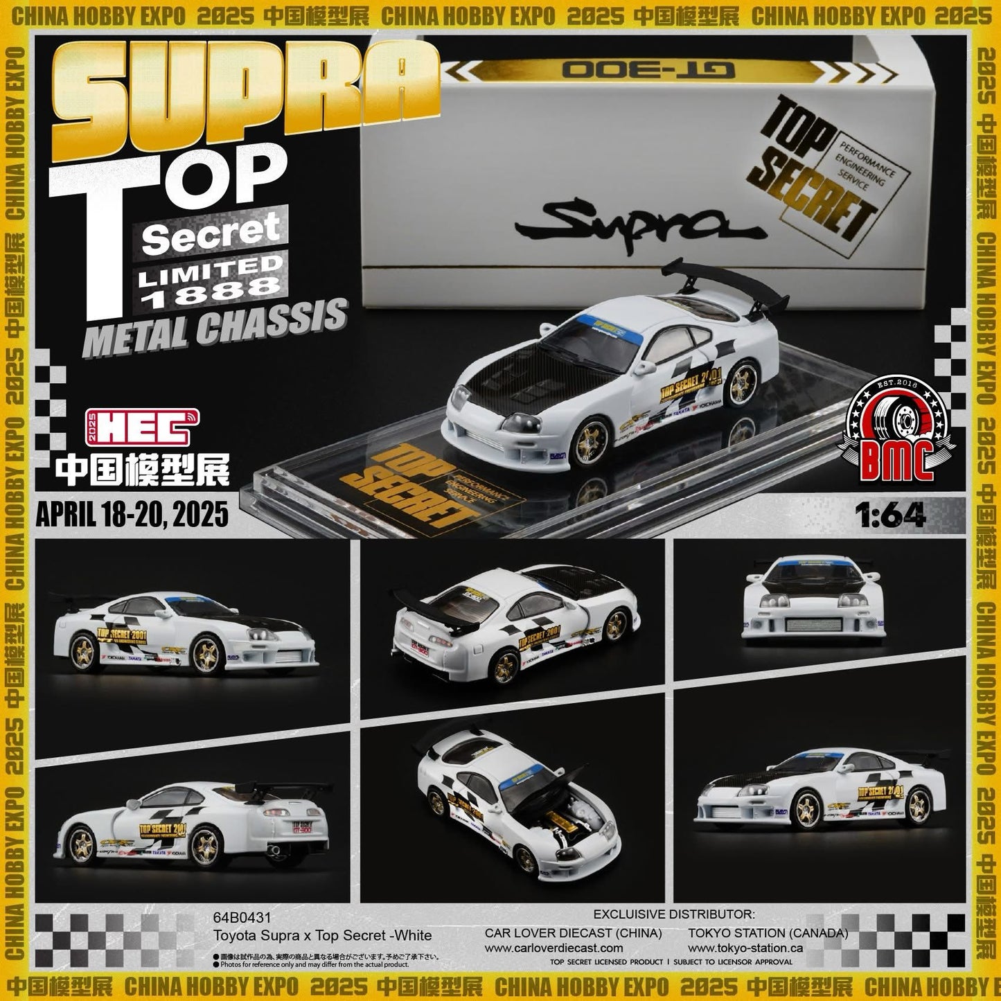 (PRE-ORDER) BMC 1:64 Toyota Supra x Top Secret - White Exclusive Model 64B0431