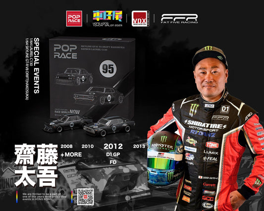 (PRE-ORDER) POPRACE 1:64 DATSUN LAUREL C130 and SKYLINE GT-R V8 DRIFT (HAKOSUKA) Special Box Set HONG KONG TOYCAR SALON 2025 PR640351/352