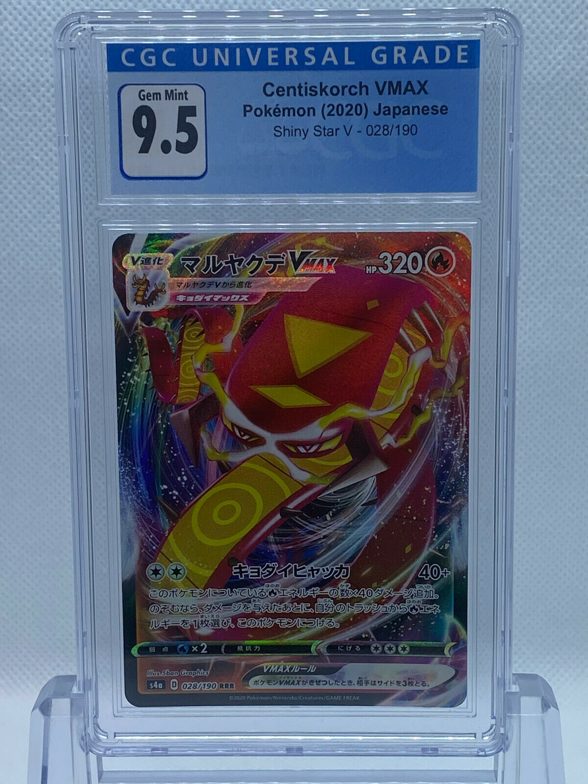 Pokémon Japanese Shiny Star V 028/190 Centiskorch VMax GEM Mint 9.5 CGC