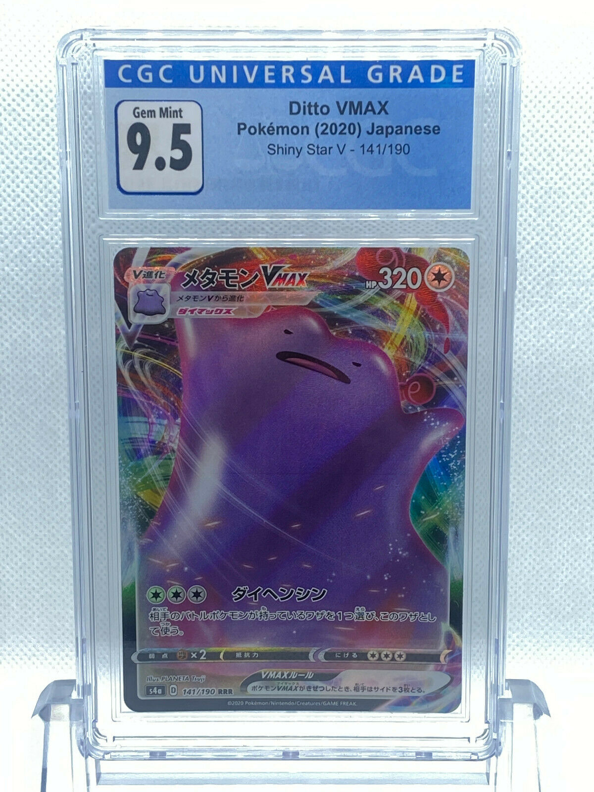 Pokémon Japanese Shiny Star V 141/190 Ditto VMax GEM Mint 9.5 CGC