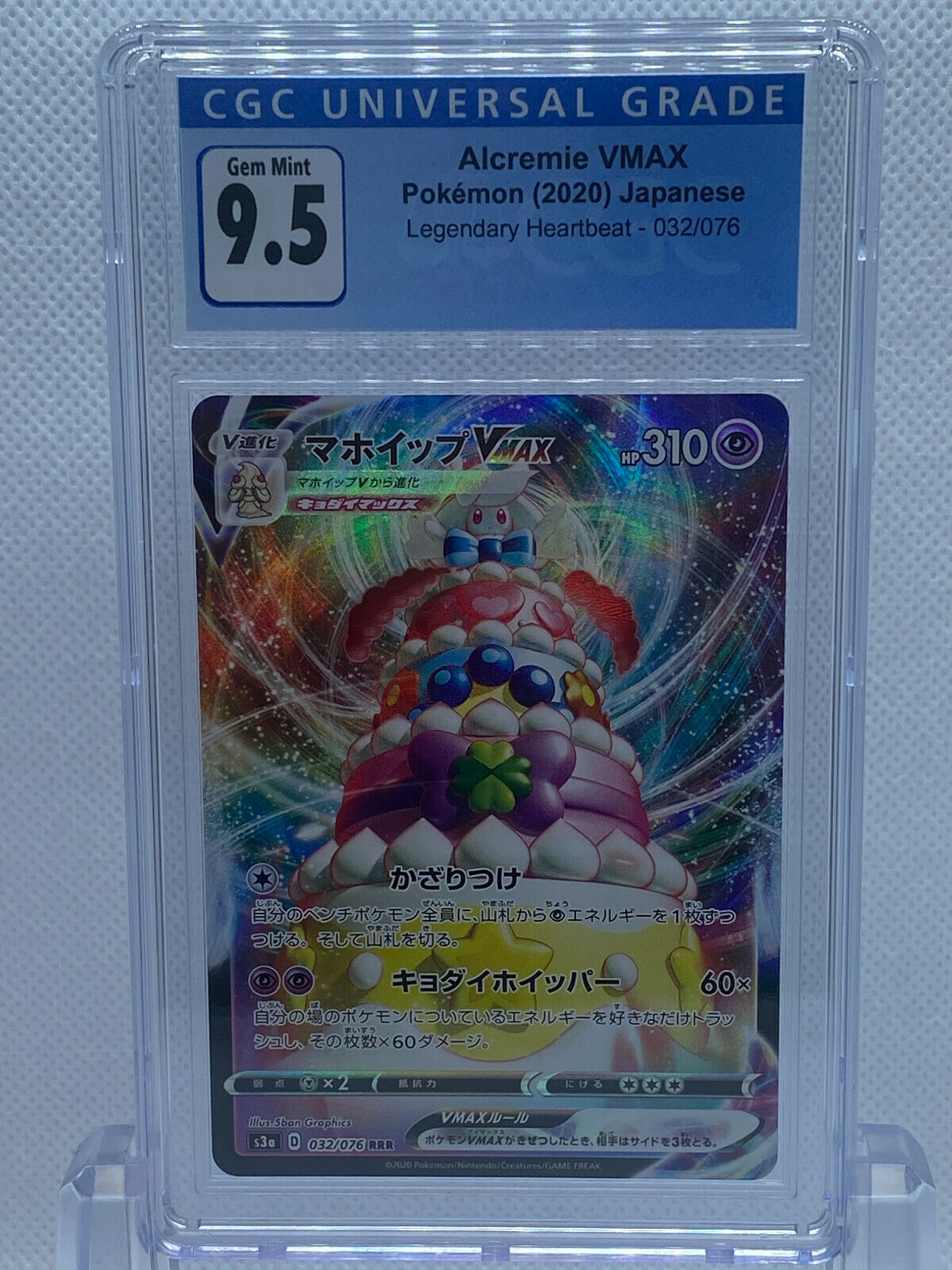 Pokémon Japanese Legendary Heartbeat 032/076 Alcremie VMax GEM Mint 9.5 CGC
