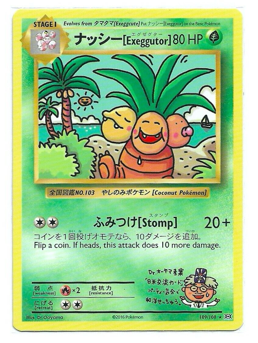 Pokémon TCG XY Evolution Secret Rare EXEGGUTOR 109/108 SECRET RARE Bilingual